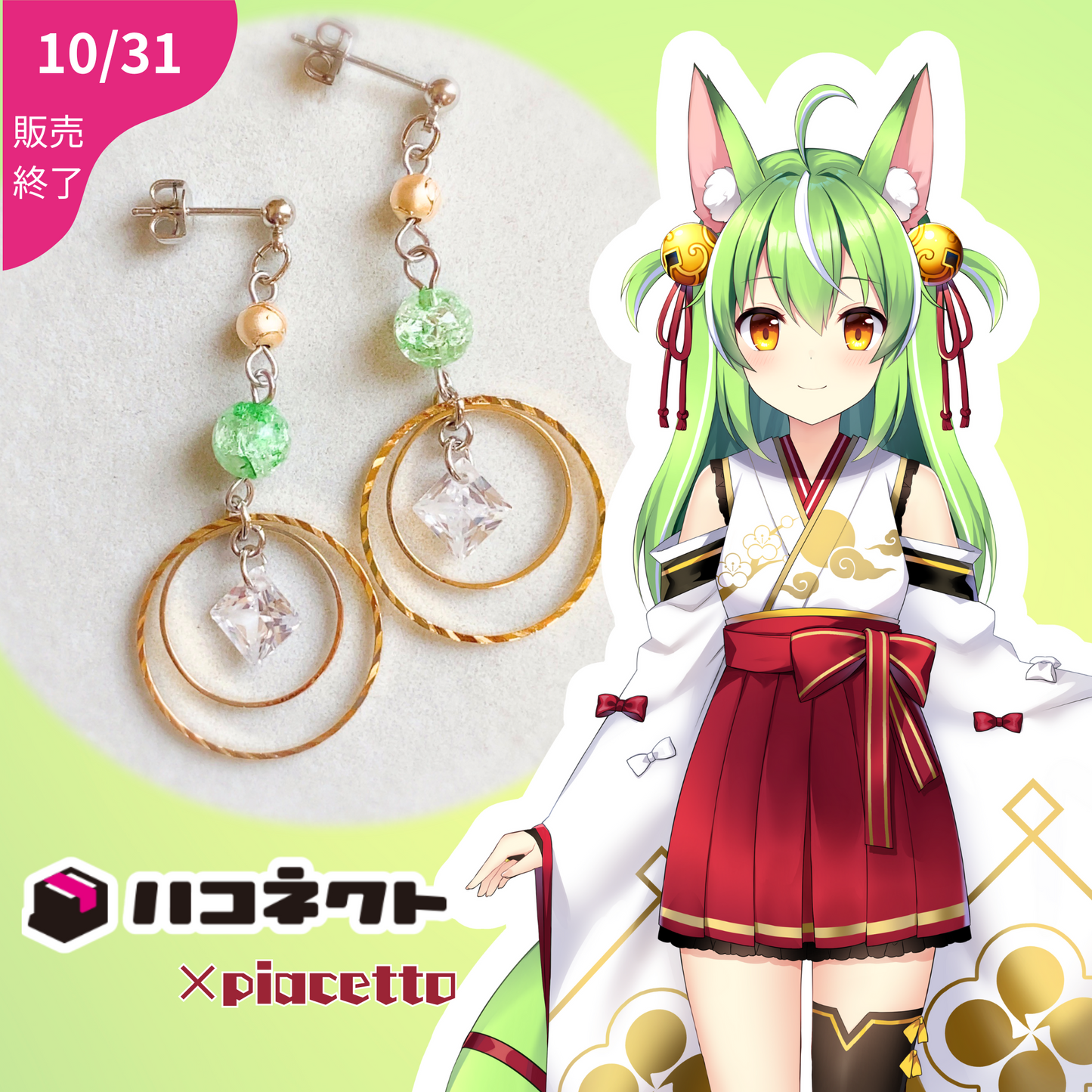 【ミラ・ルプス】イメージピアス/イヤリング