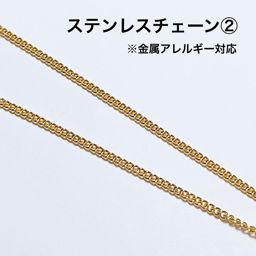 ネックレス修理