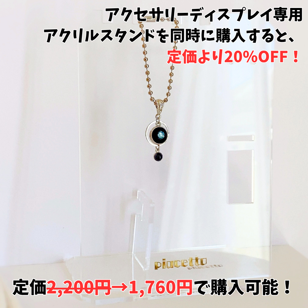 【碧輝詠心】イメージネックレス【L'ecrinte】