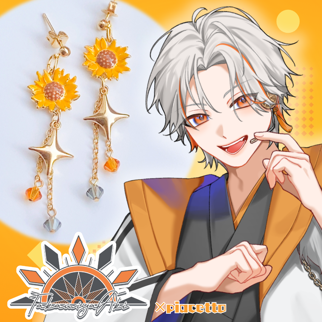 【高宮煌】イメージピアス/イヤリング