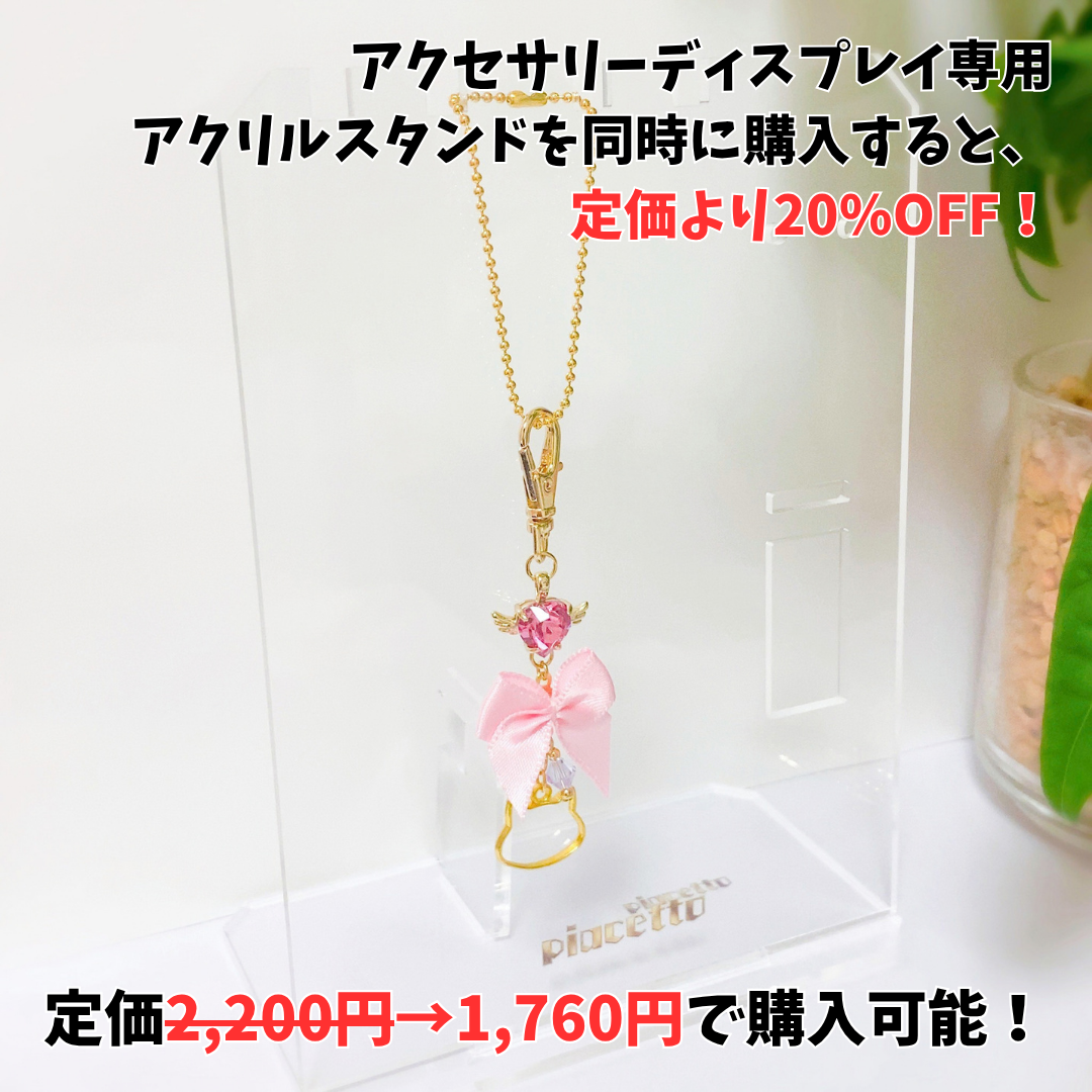 【桃猫あむ】イメージネックレス