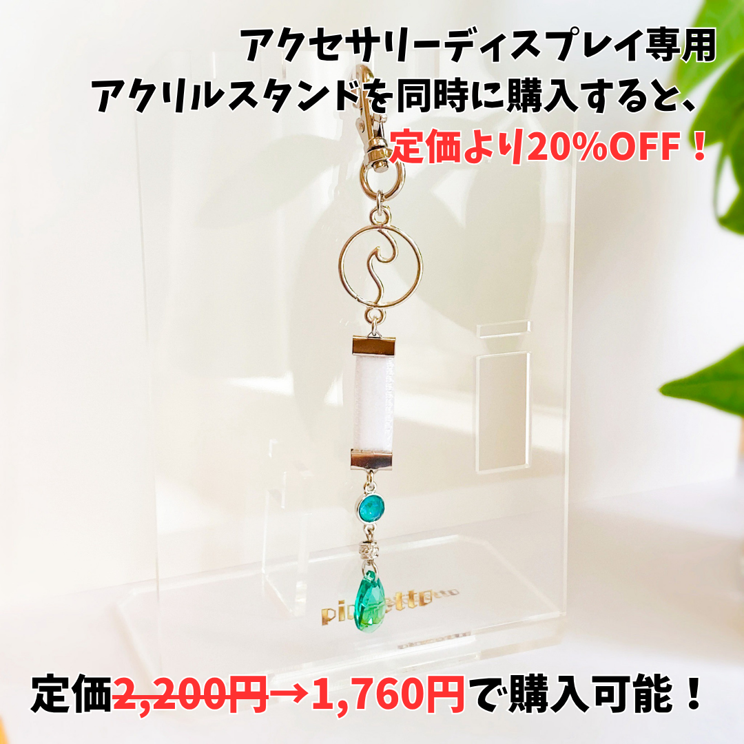 【べにまる海牛】イメージキーホルダー