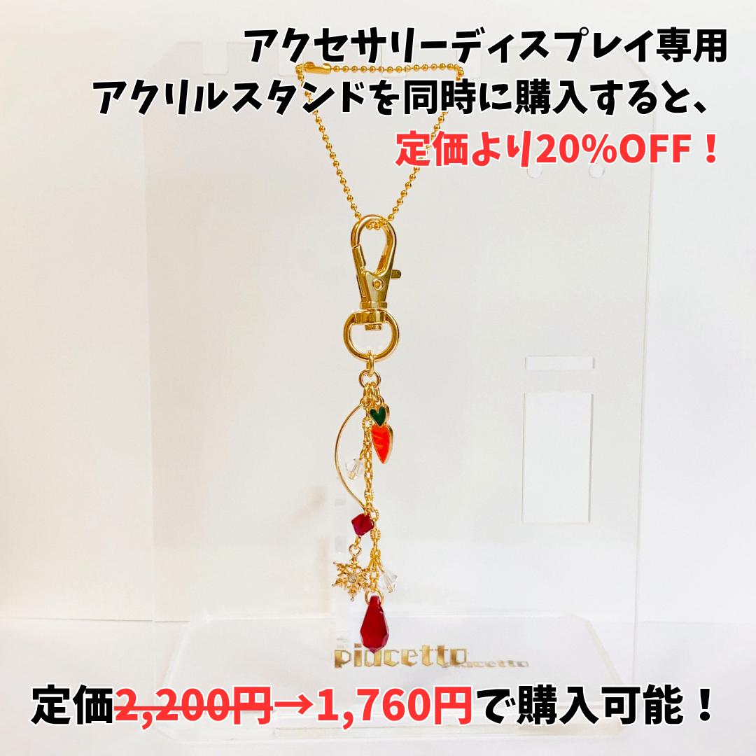 【兎紅こおり】イメージキーホルダー