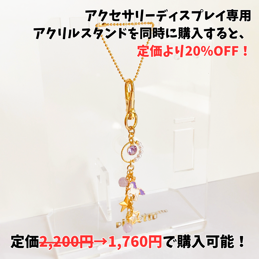 【希夢星ふぃあ】イメージキーホルダー