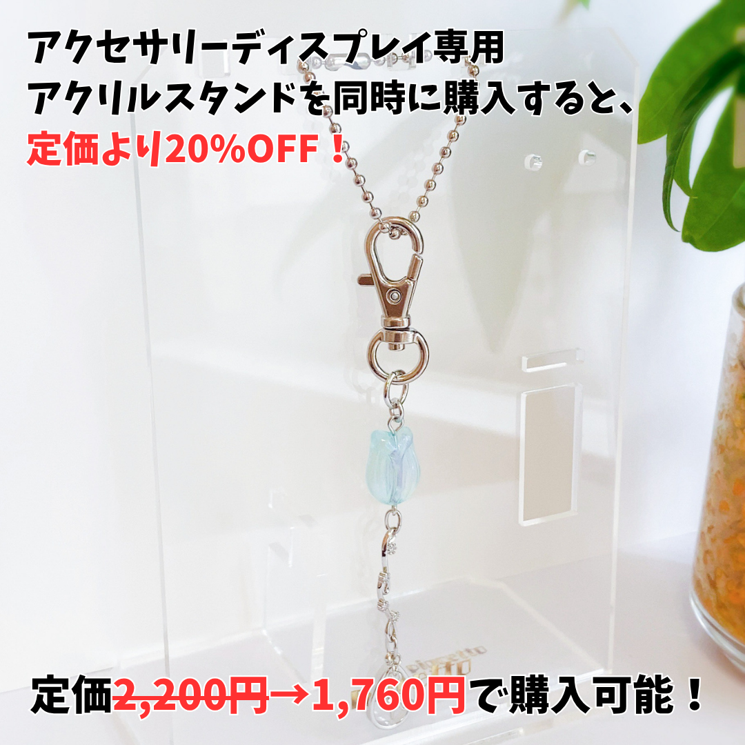 花開ふりるの寂しさばいばいキーホルダー