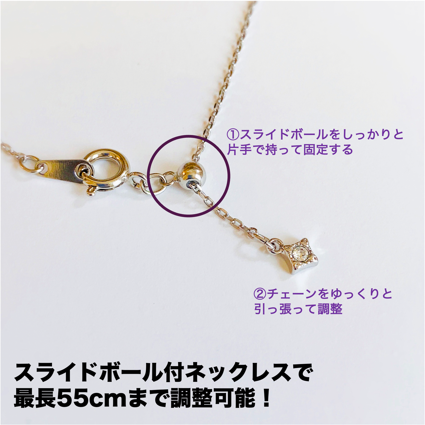 【紫堂春兎】イメージネックレス