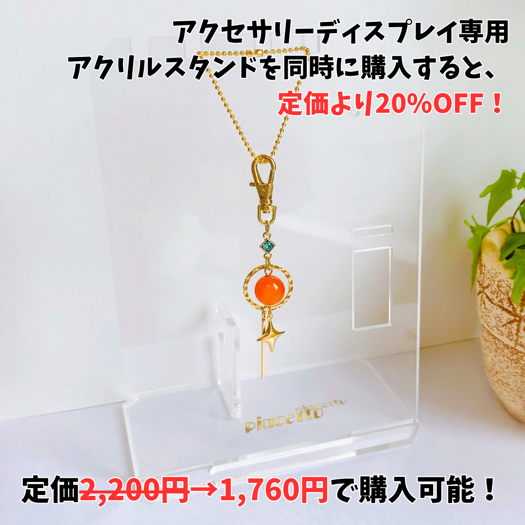 【夏空輝】イメージネックレス