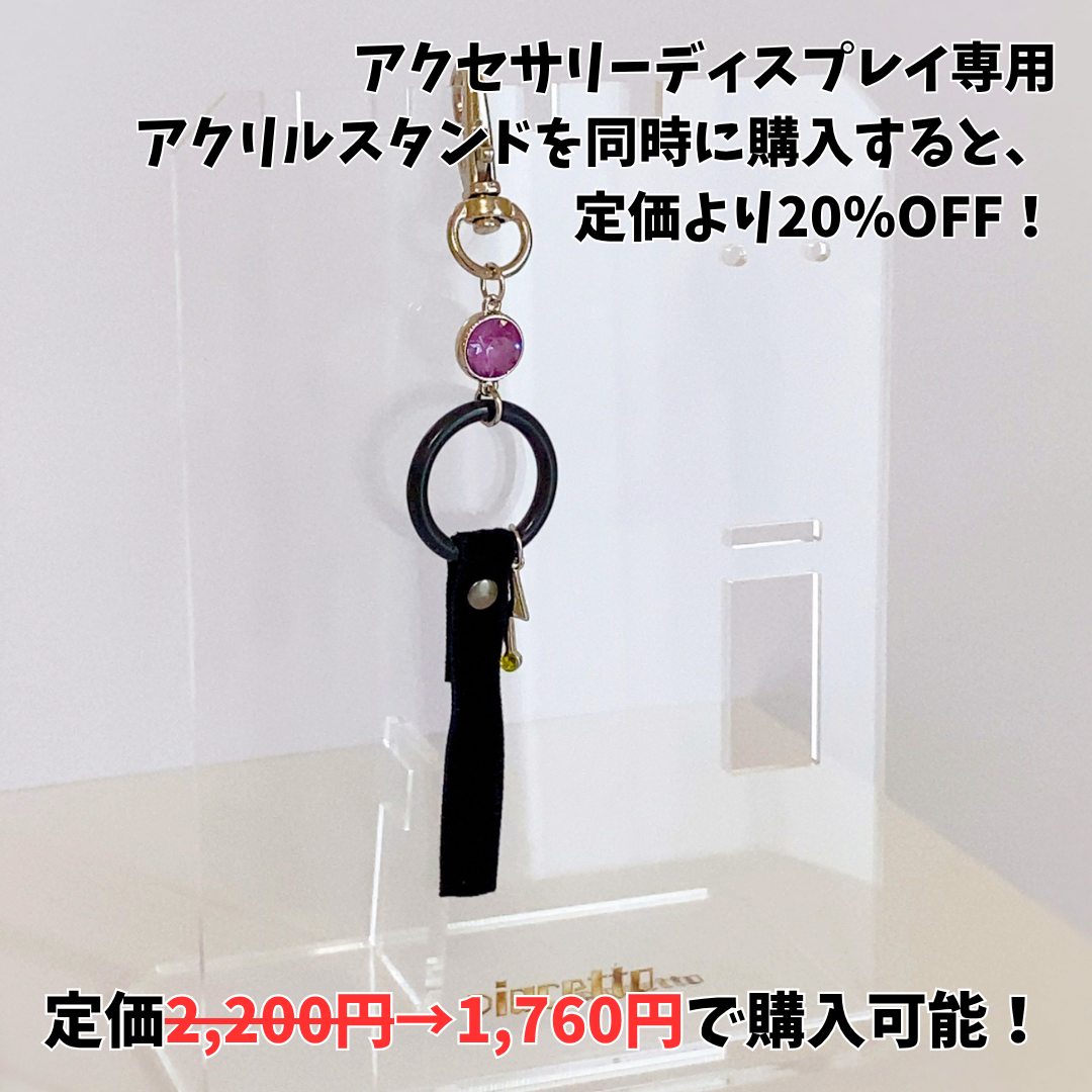 【凩ほたび】イメージキーホルダー