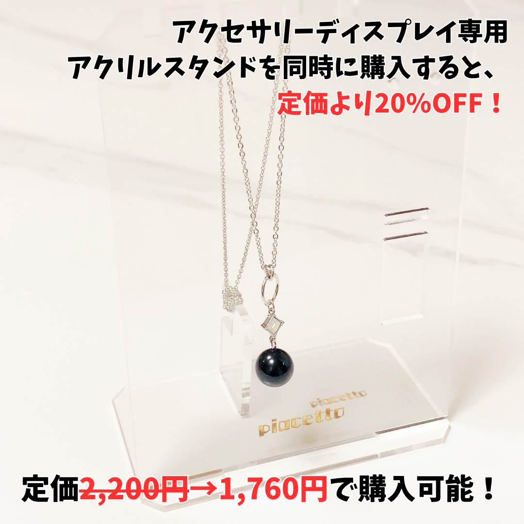 【いろはにヲワリ】イメージネックレス