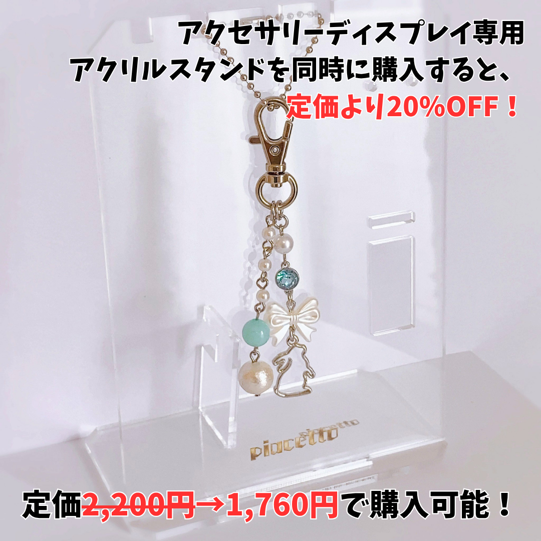 【かなめうと】イメージキーホルダー