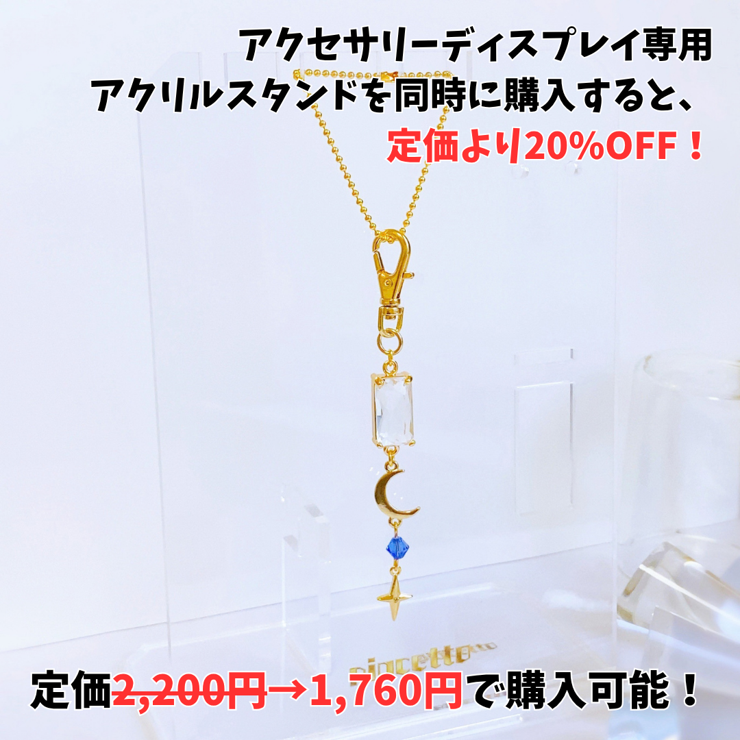 【葵空かのん】イメージネックレス【らびぱれ!!】