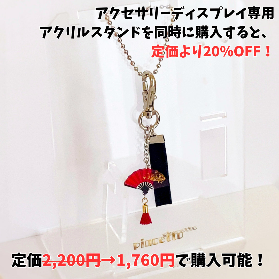 【ここいつの】イメージキーホルダー