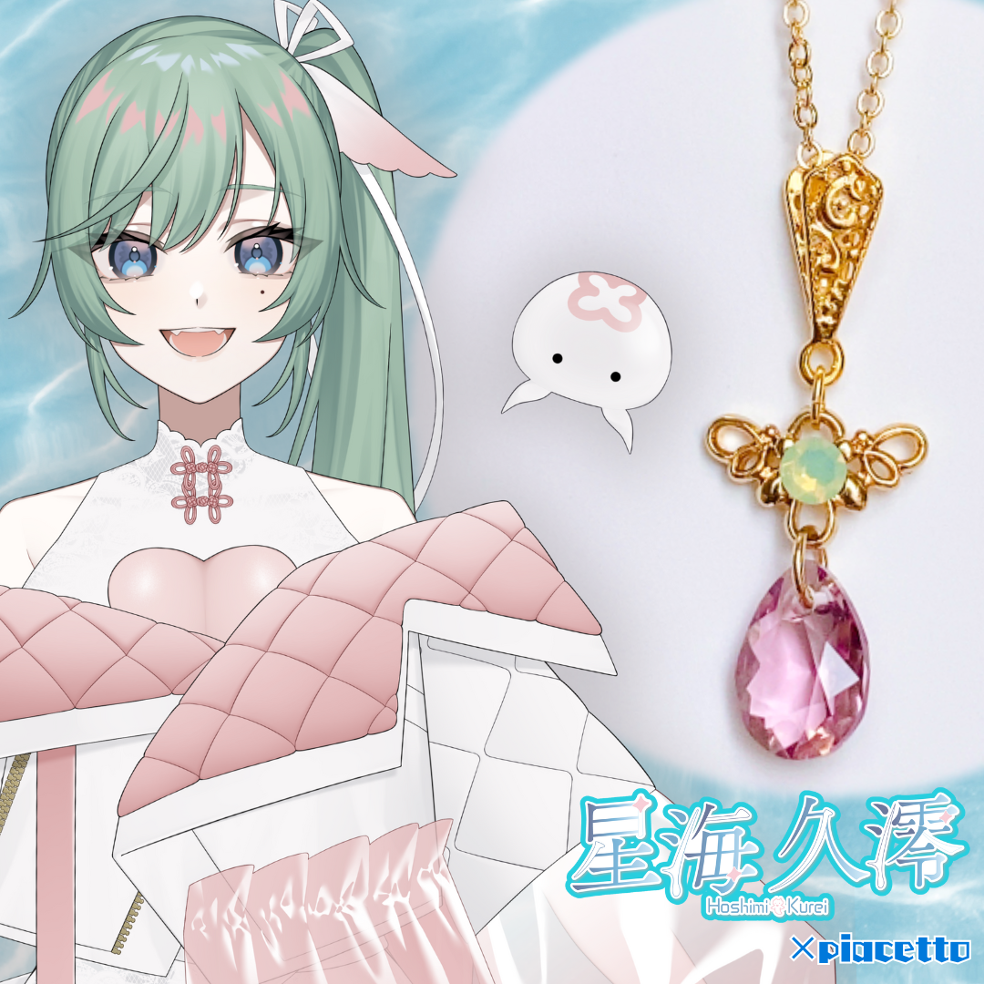 【星海久澪】イメージネックレス