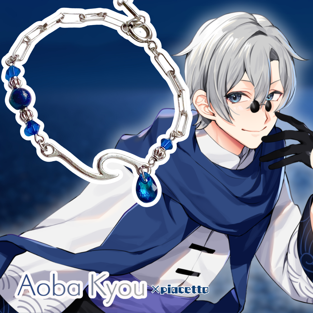 【蒼波侠】イメージブレスレット
