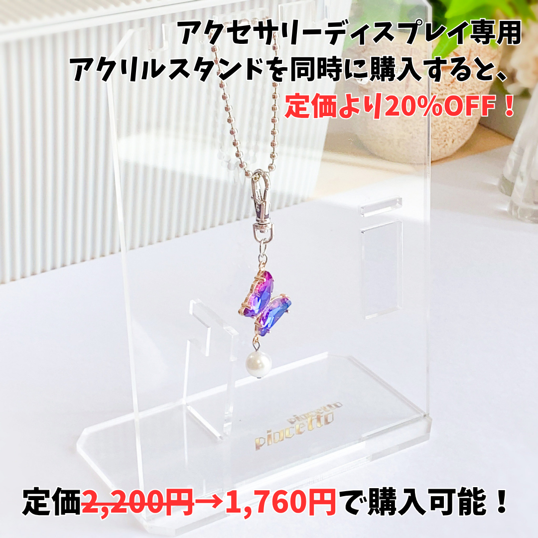 【麗月鏡華】イメージネックレス
