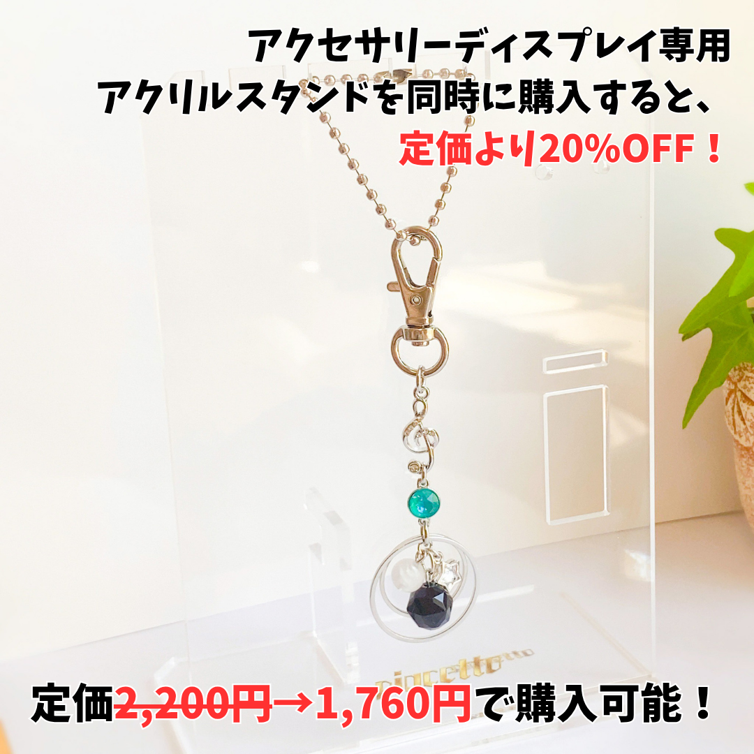 【三栗屋ましろ】イメージキーホルダー【執事ver】