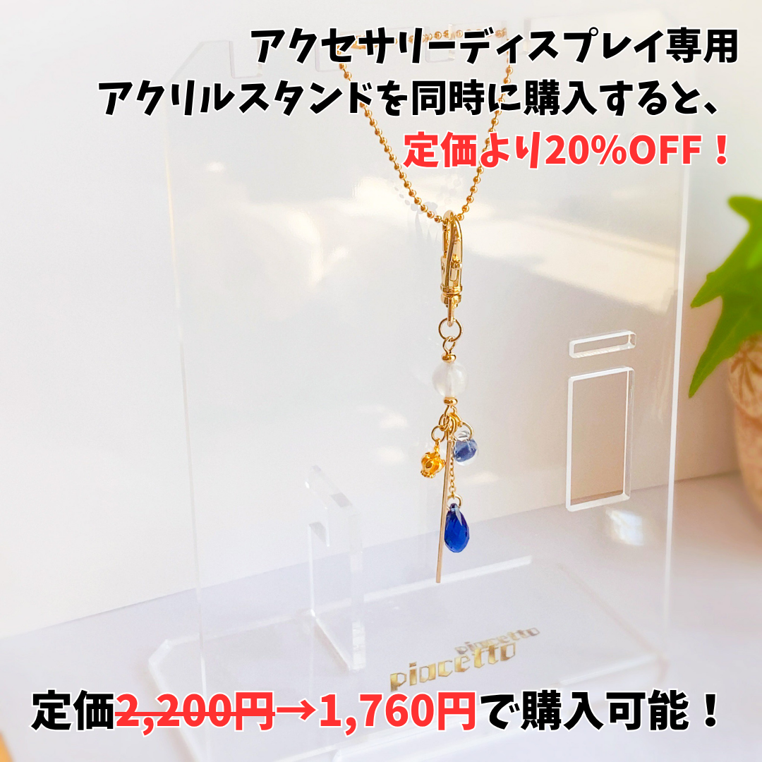 【三栗屋ましろ】イメージネックレス【王族ver】
