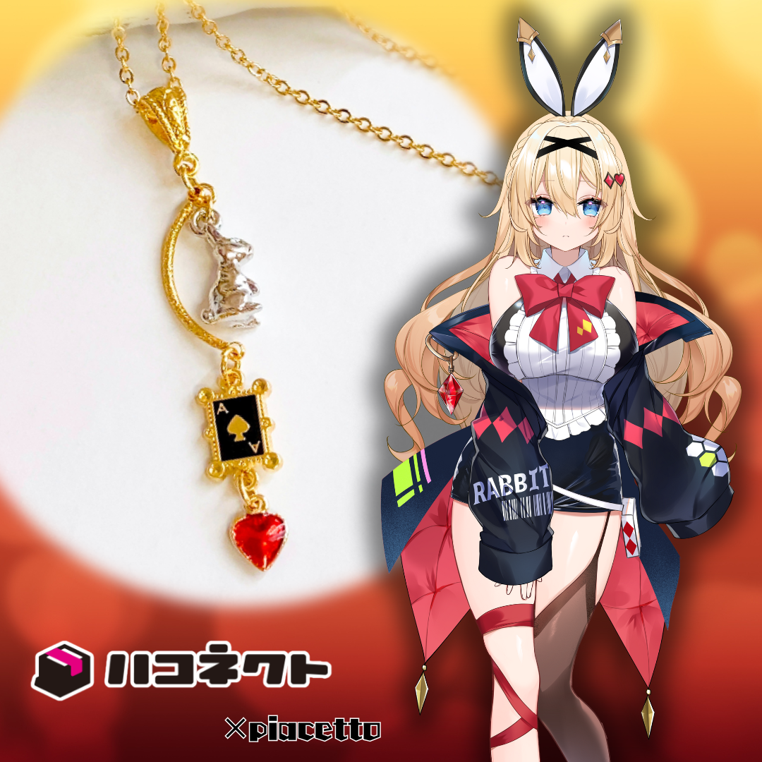 【卯夢月めお】イメージネックレス