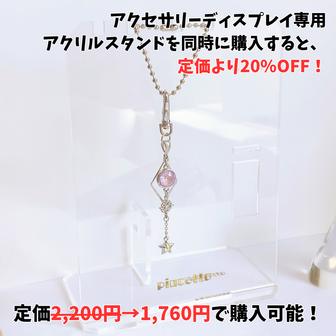 【星野める】イメージネックレス