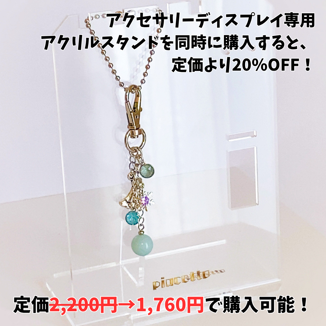 【霜狛もむ】イメージキーホルダー