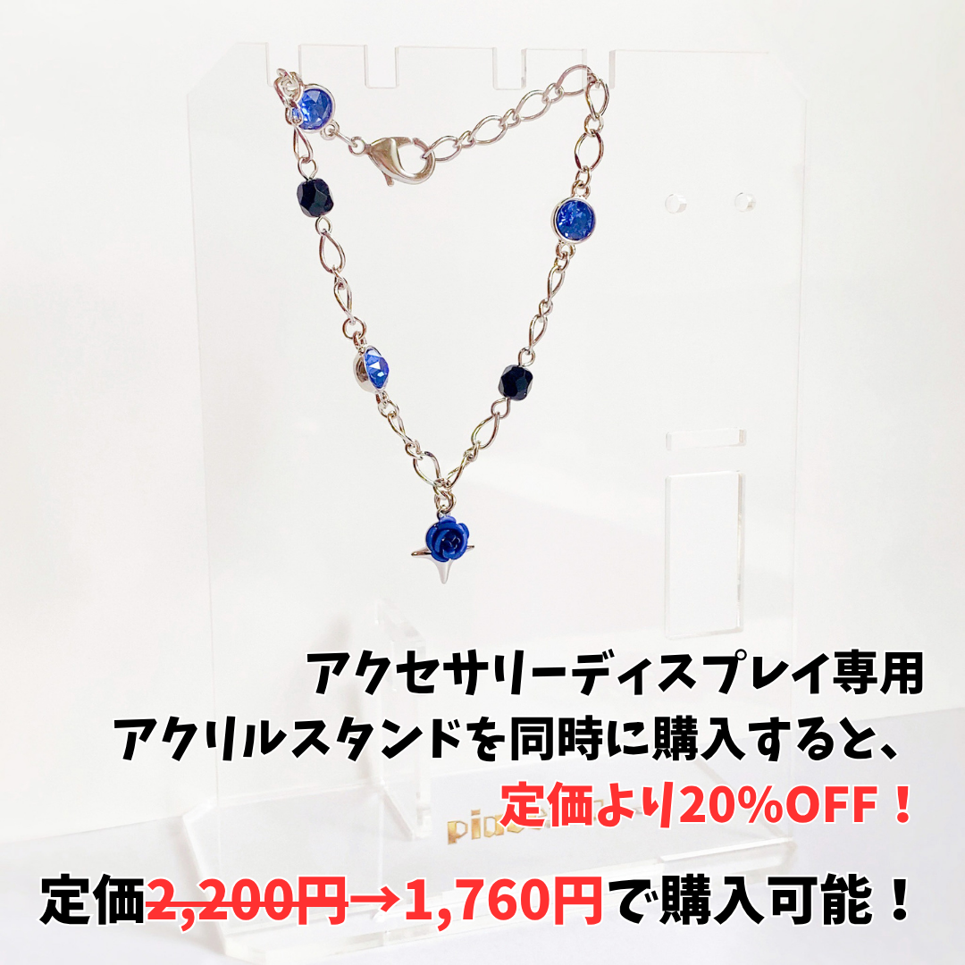 【柊なぎ】イメージブレスレット