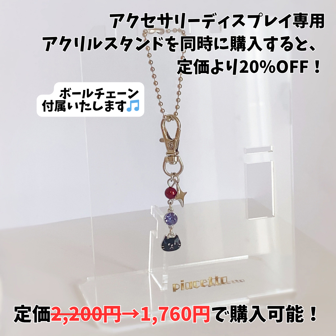 【寝言ねむち】イメージキーホルダー