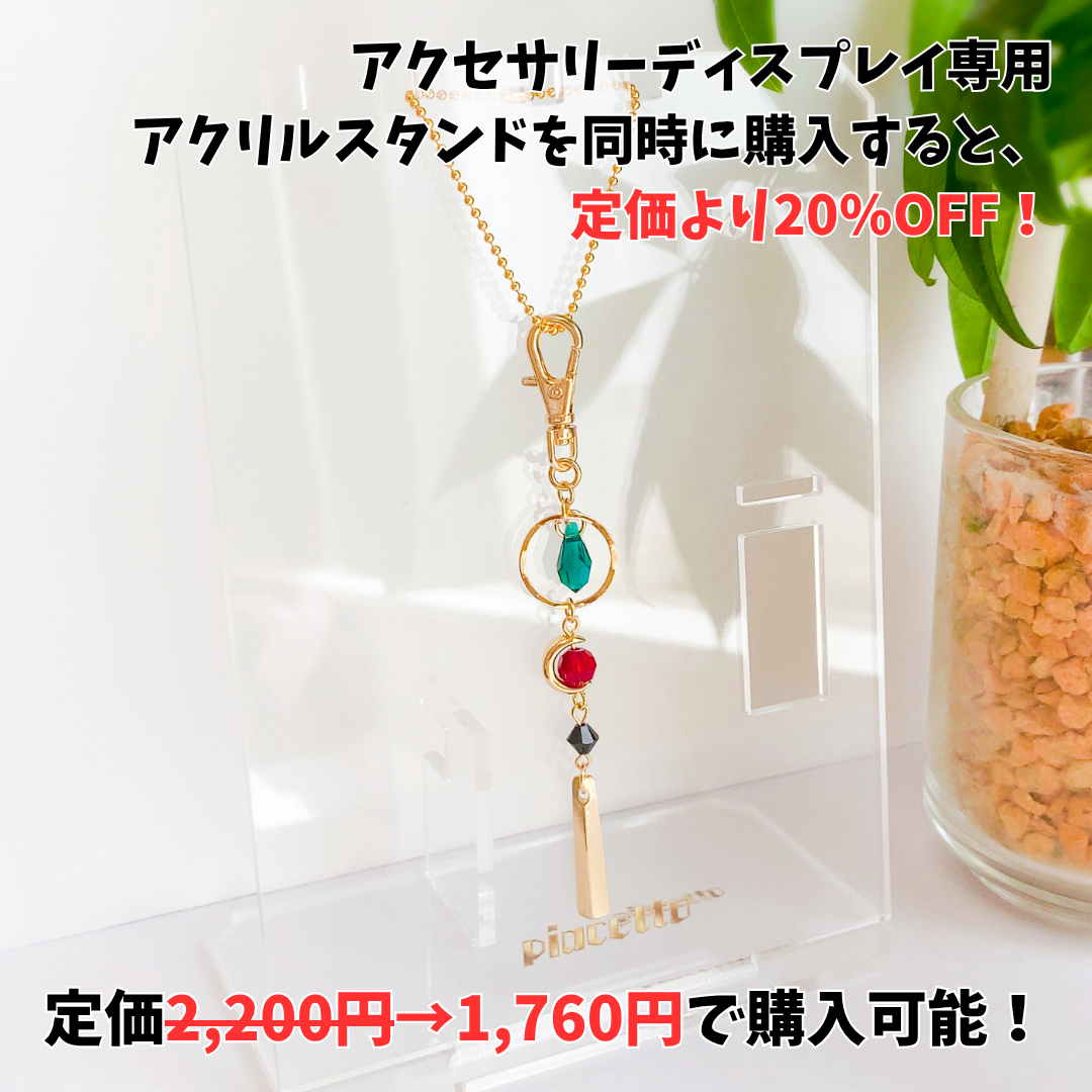 【神々オン】イメージネックレス