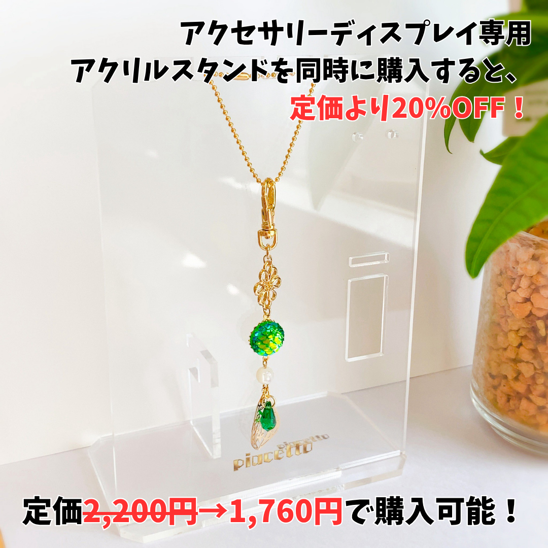 【磯魚らげ】イメージネックレス