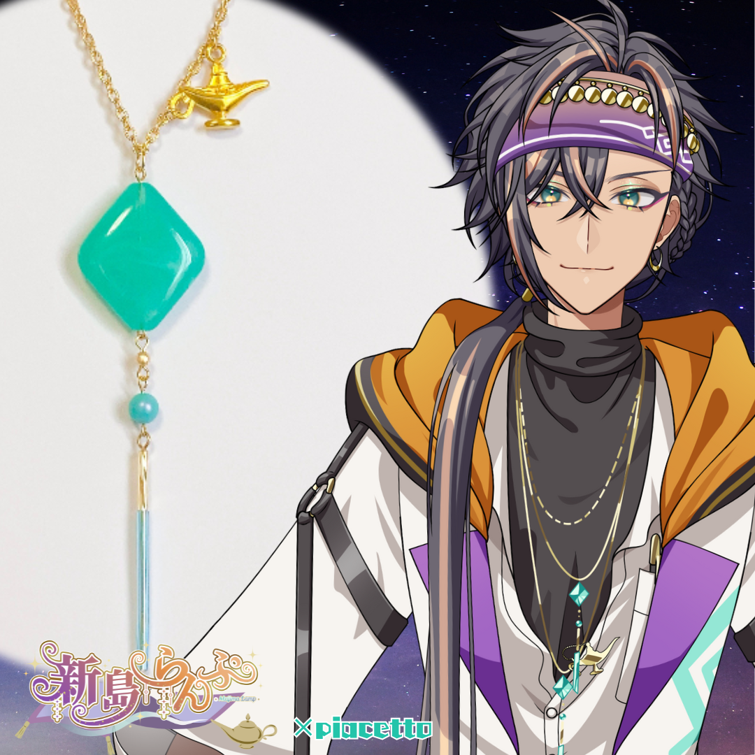 新島らんぷ】イメージネックレス – piacetto