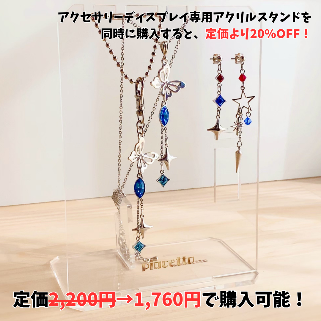 【無常りんり】イメージネックレス
