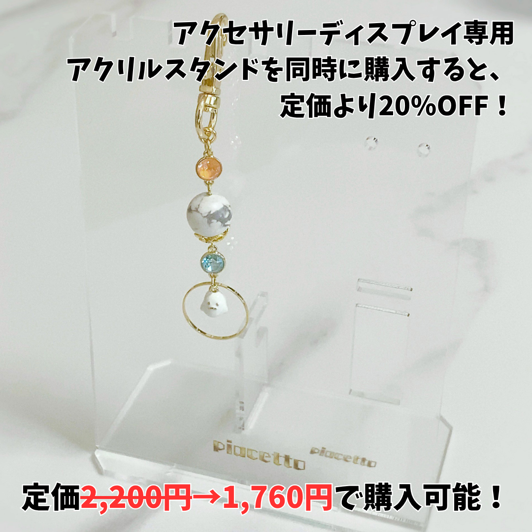 【乃々間るい】イメージキーホルダー