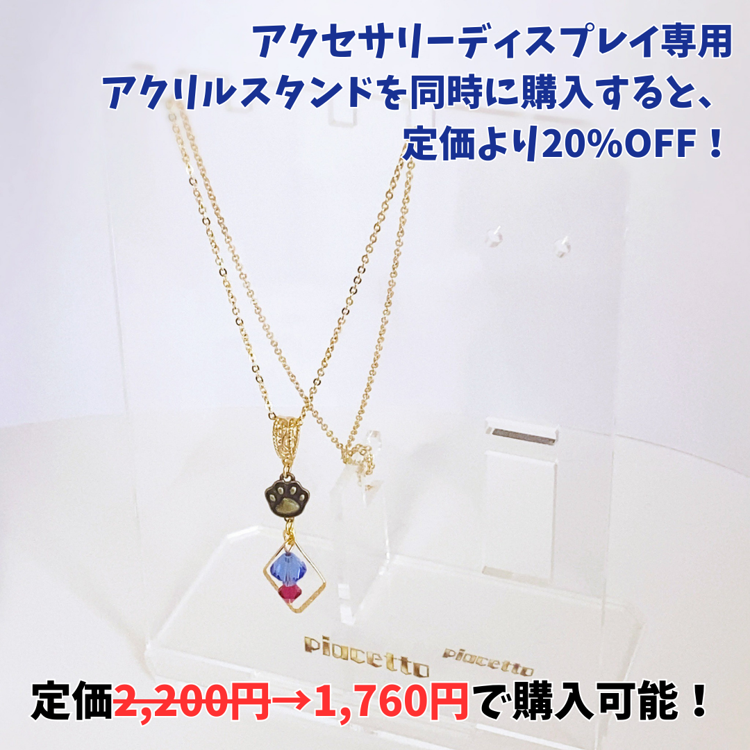 【しろの】イメージネックレス