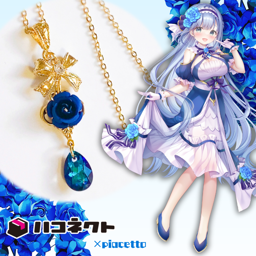 【ソフィ・ローズ】イメージネックレス
