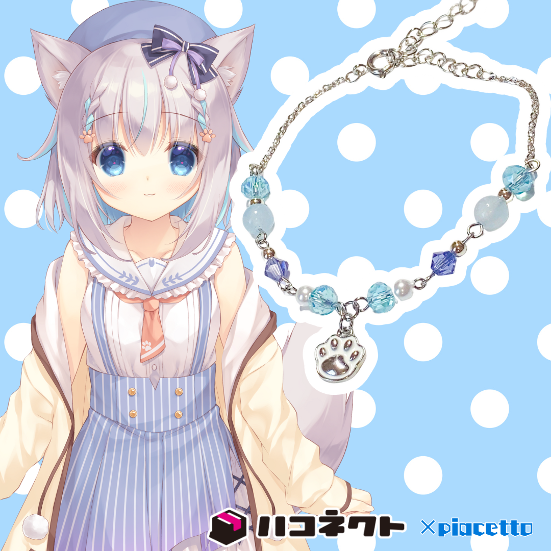 【もふやまそらら】イメージブレスレット