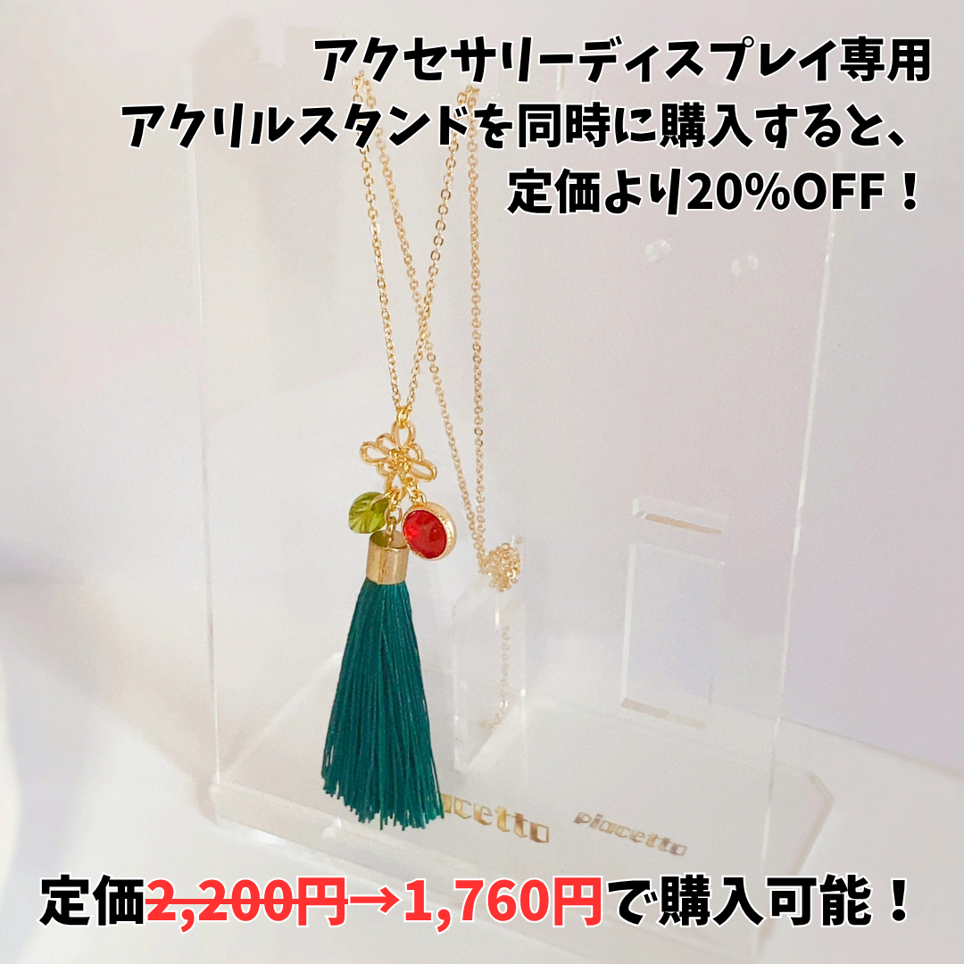【文福しゃのめ】イメージネックレス