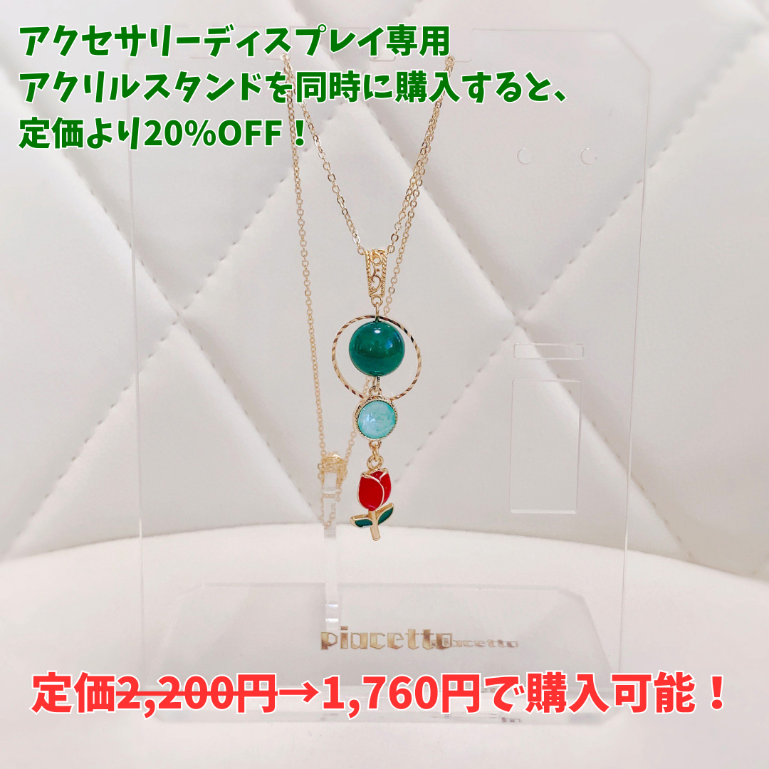 【保育樹】イメージネックレス