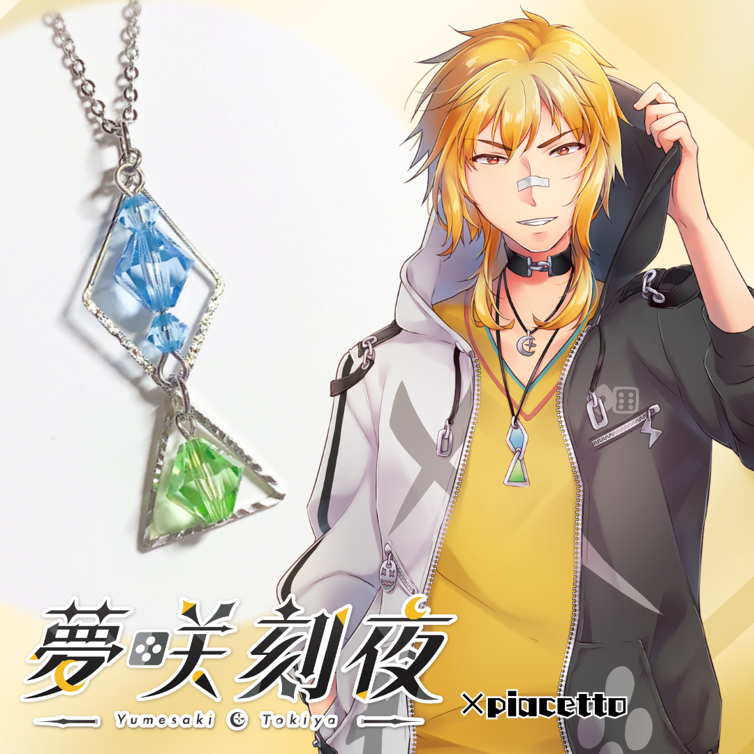 夢咲刻夜】イメージネックレス – piacetto 夢咲刻夜】イメージネックレス – piacetto