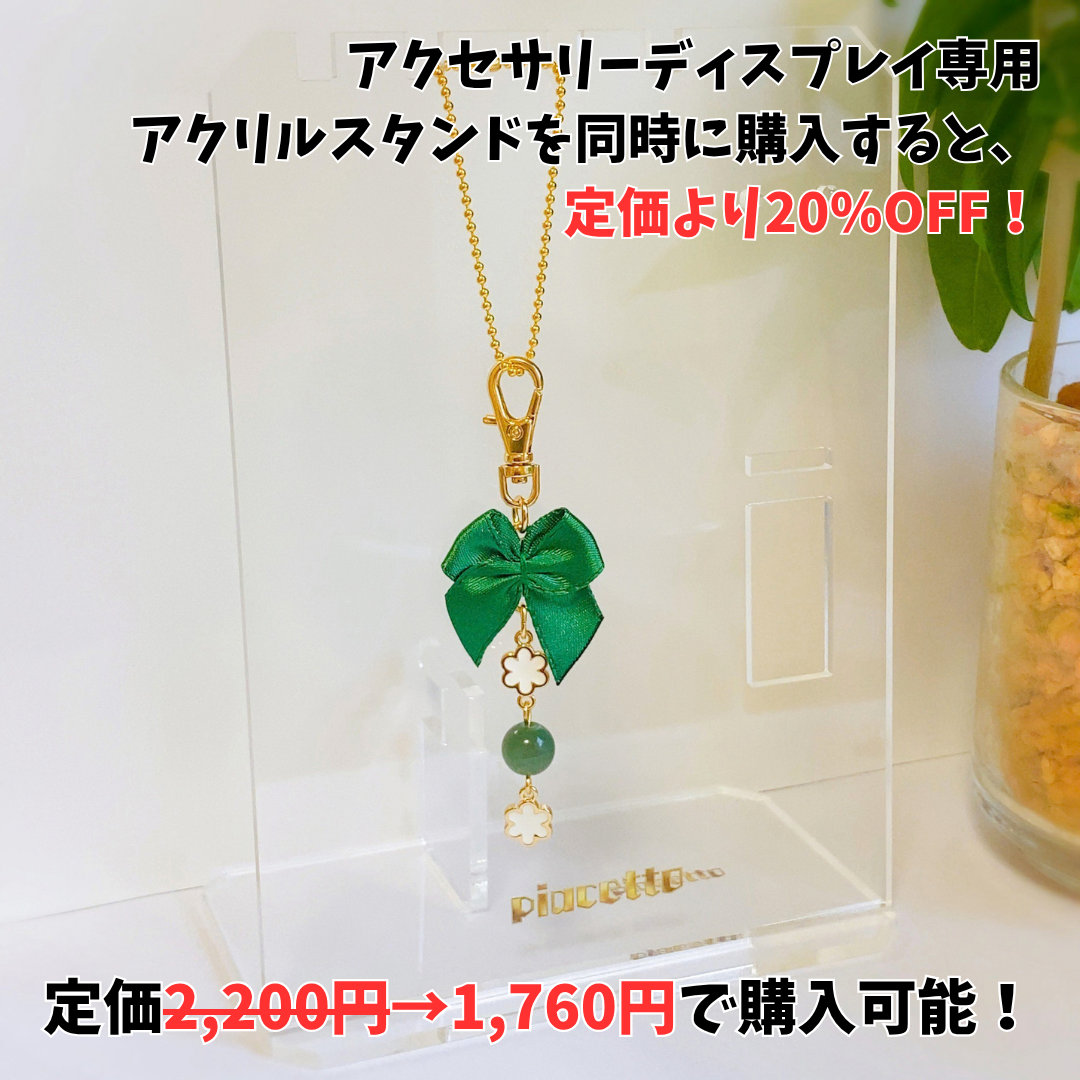 【狗森よもぎ】イメージネックレス【らびぱれ!!】