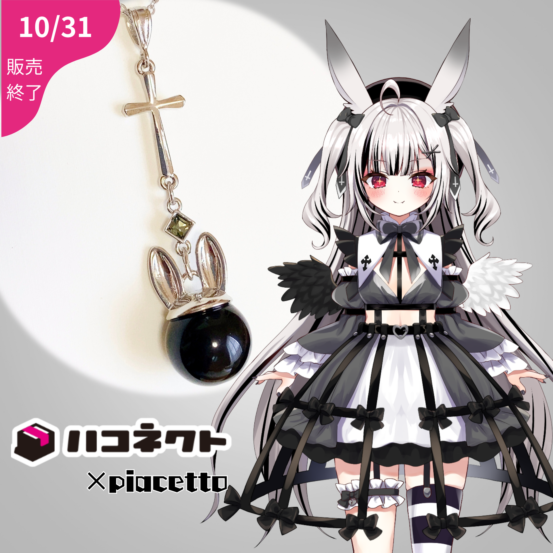 12.png?v=1732166583&width=1920