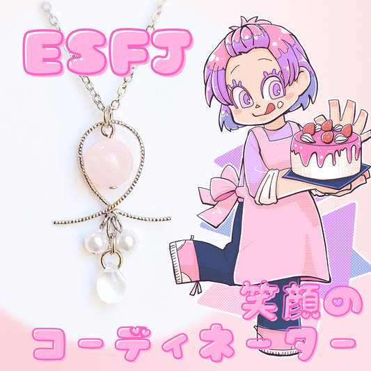 【ESFJ】ローズクォーツ【社交家】