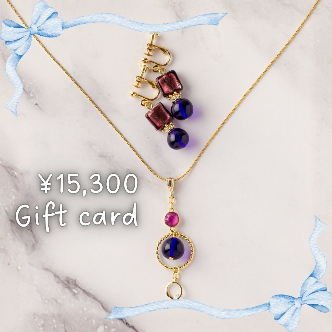 ［セミオーダーアクセサリー］ギフトカード