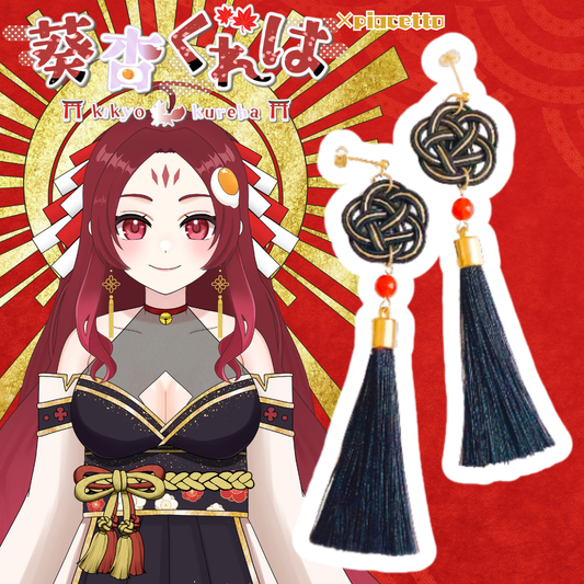 【葵杏くれは】イメージピアス/イヤリング