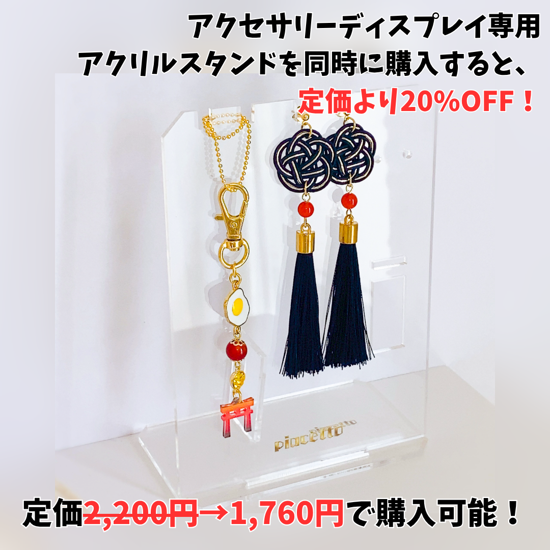 【葵杏くれは】イメージピアス/イヤリング