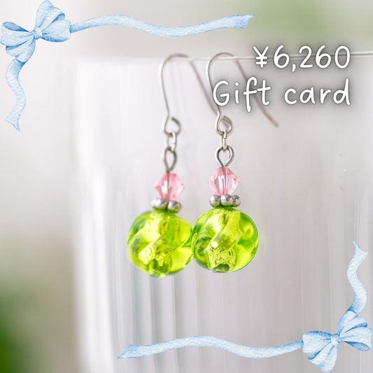 ［セミオーダーアクセサリー］ギフトカード