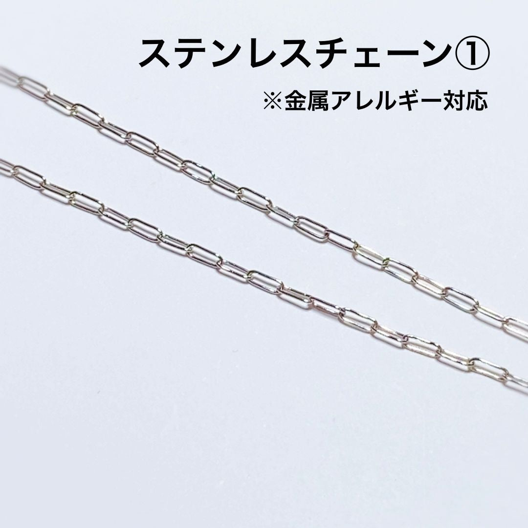 ネックレス修理