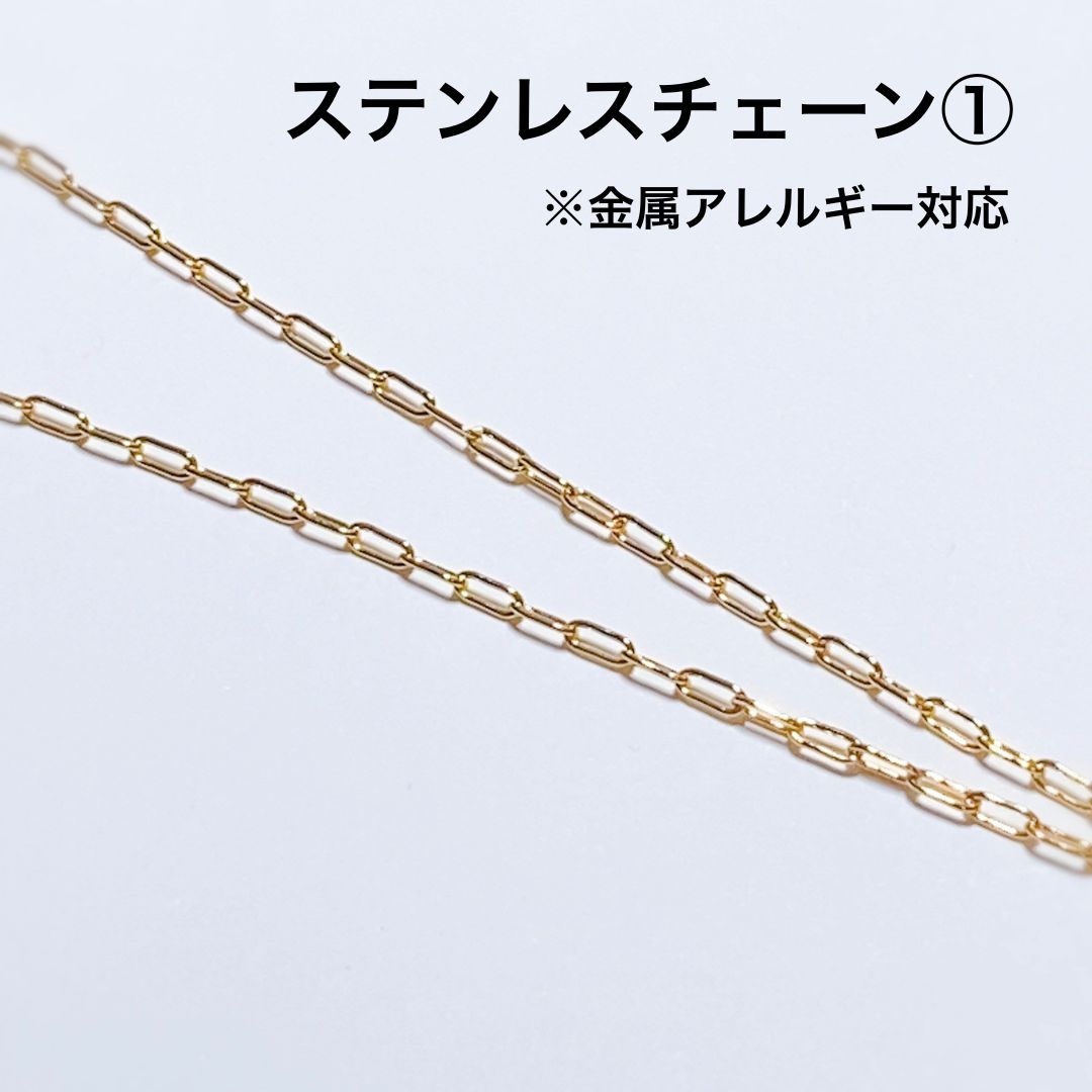 ネックレス修理