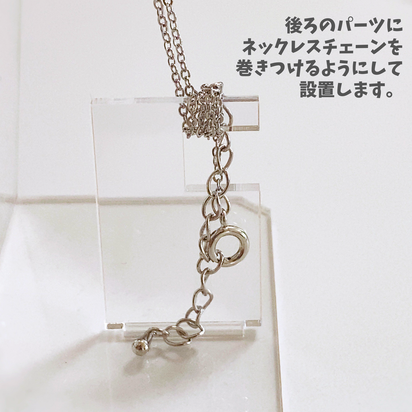 【piacettoオリジナル】アクセサリーディスプレイ専用アクリルスタンド
