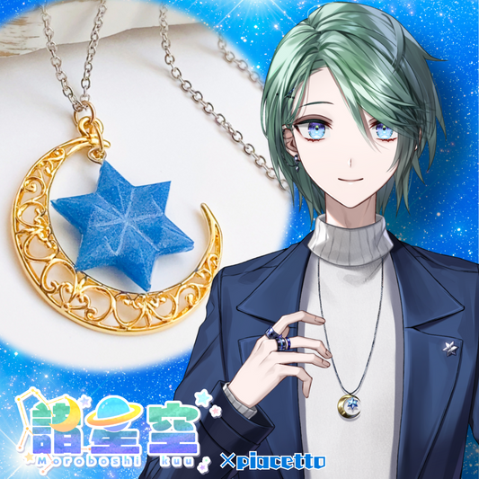 【諸星空】イメージネックレス