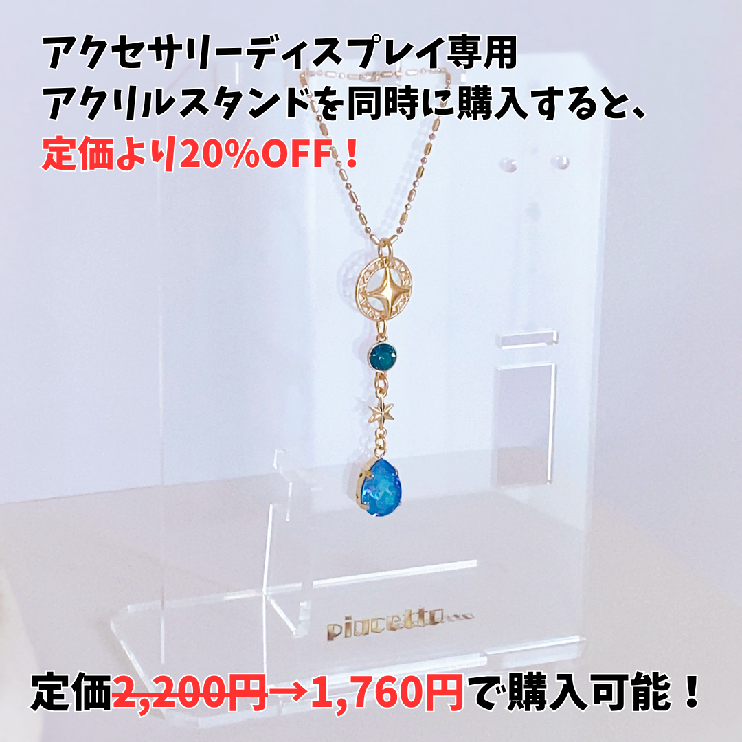 【ラルル・アルナイル】イメージキーホルダー
