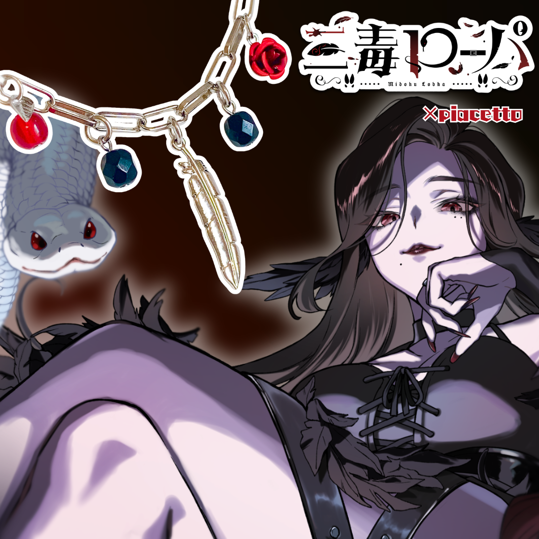 【三毒ローパ】イメージブレスレット